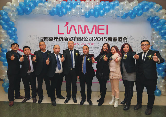 成都嘉年纺商贸有限公司2015新春酒会