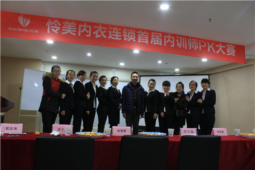 回忆 怜美内衣拱星店李志芳