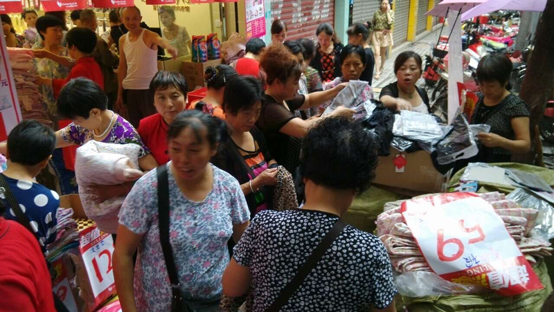 内衣店开业