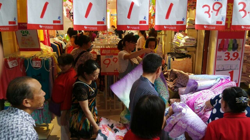 内衣店开业