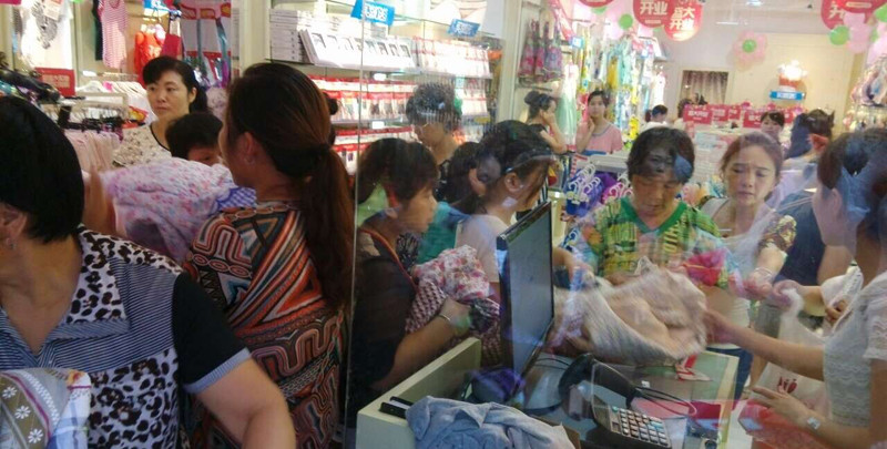 内衣店开业