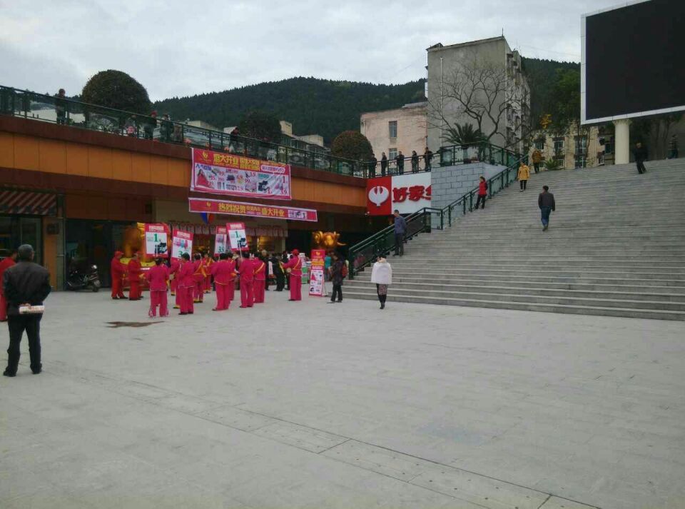 热烈祝贺怜美内衣盐亭嫘祖店盛大开业！