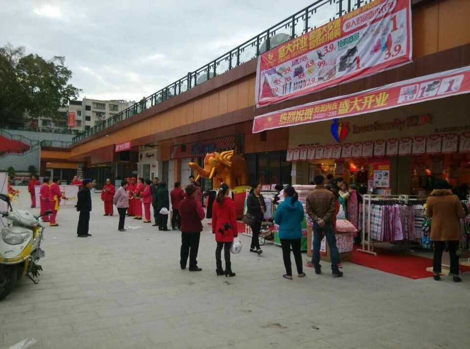 热烈祝贺怜美内衣盐亭嫘祖店盛大开业！