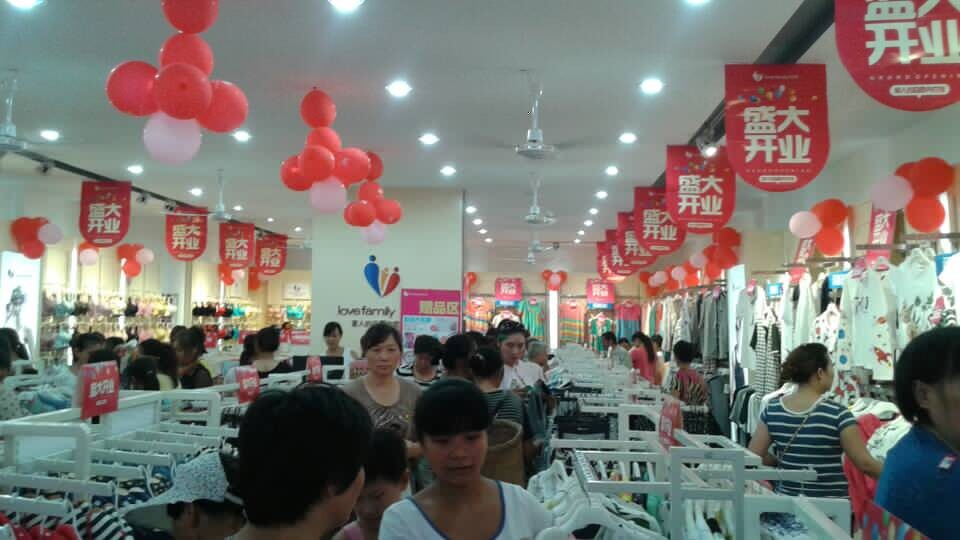 热烈祝贺怜美内衣岳池石垭店盛大开业！