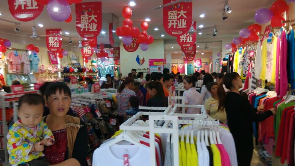 内衣店开业,新店开业