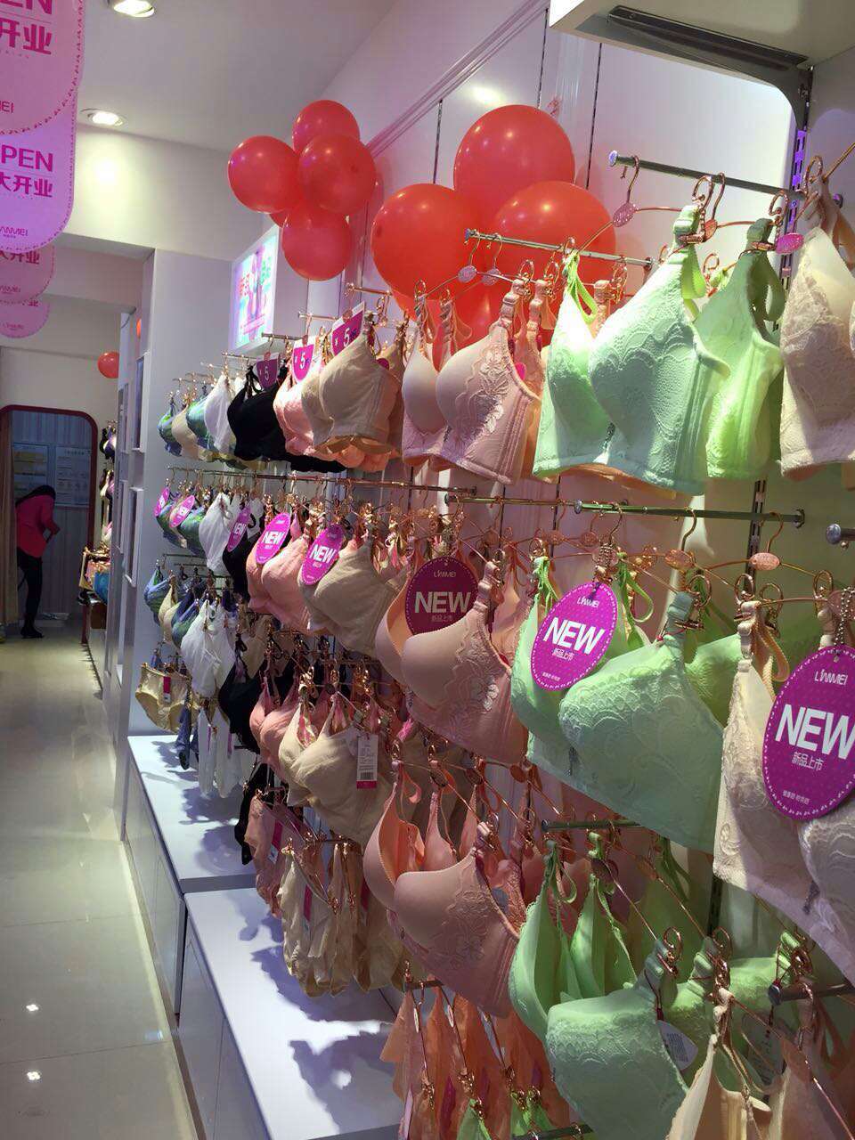 内衣店开业,新店开业