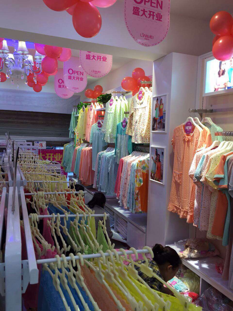 内衣店开业,新店开业