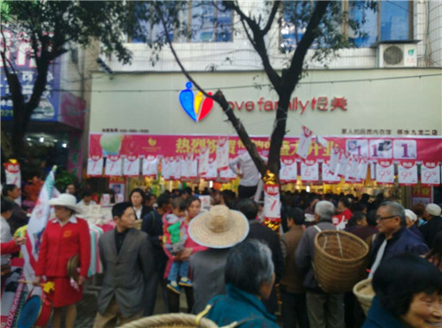 内衣店开业,新店开业