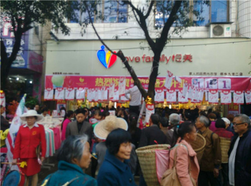 内衣店开业,新店开业