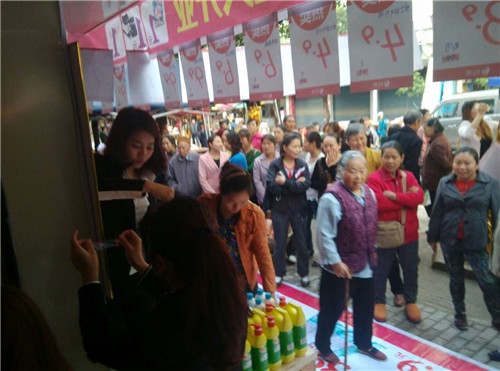 内衣店开业,新店开业