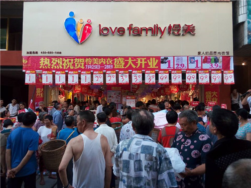 加盟内衣连锁店