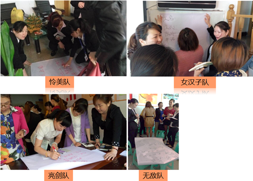 怜美内衣团队风采