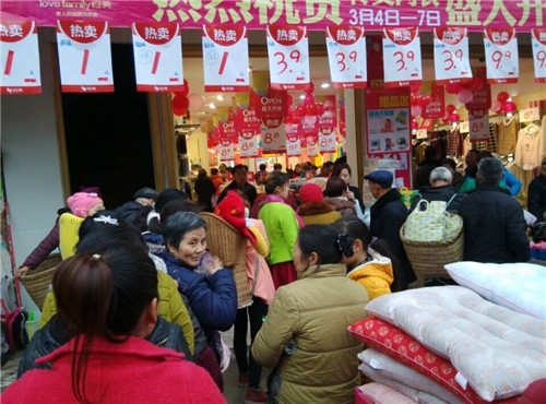 内衣连锁加盟