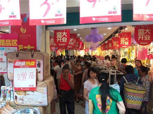 内衣加盟店有哪些