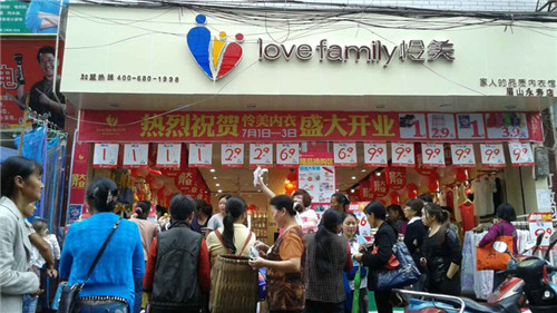 内衣加盟店哪个好