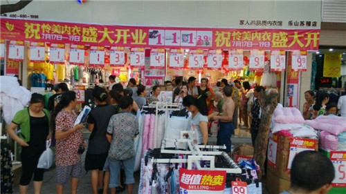 内衣加盟哪家好