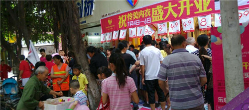 哪个内衣加盟店好