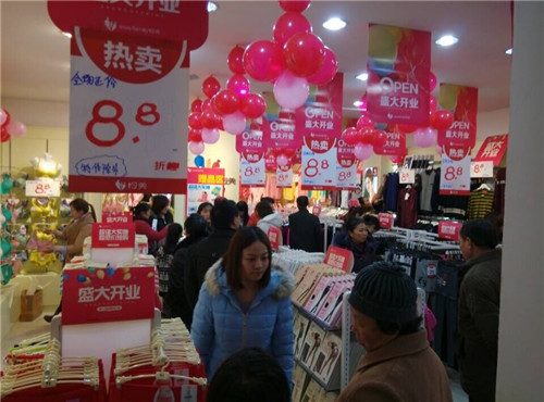 内衣加盟店要多少钱,内衣加盟要多少钱
