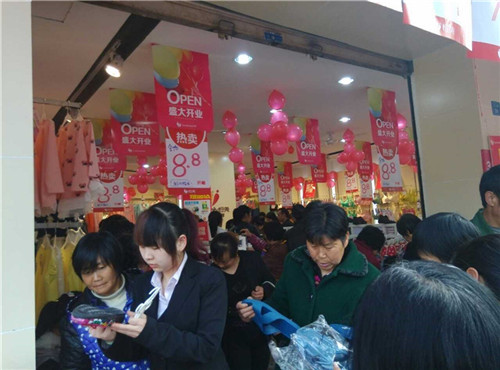 加盟内衣店多少钱