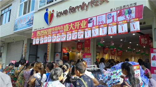 内衣店投资多少钱