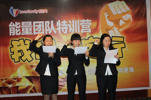 怜美内衣杨小燕培训心得