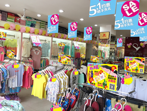 内衣店加盟多少钱