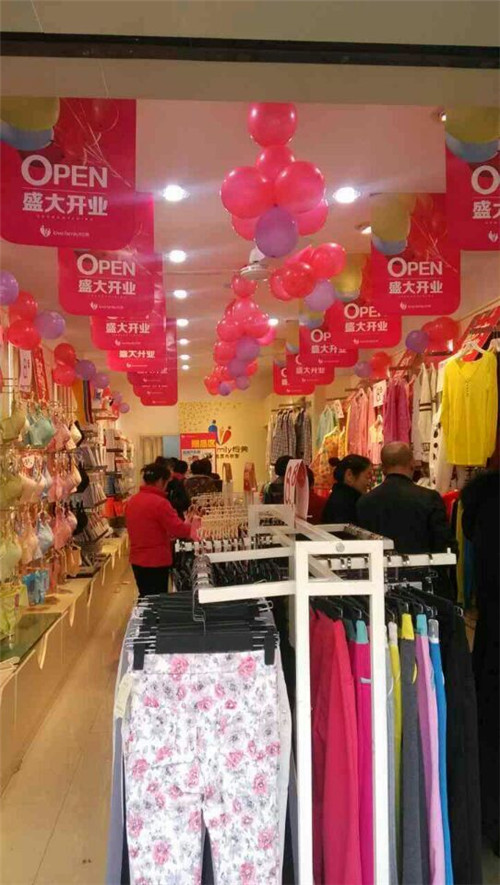 女士内衣加盟