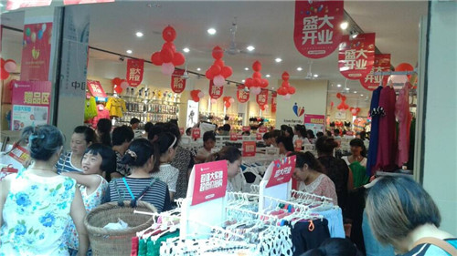 怎样开内衣店