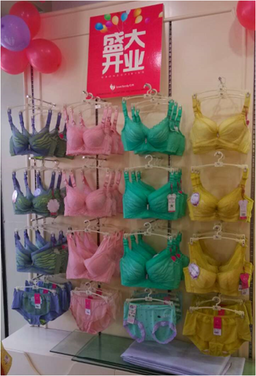 开内衣店如何