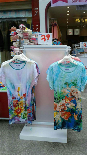 我想开个内衣店