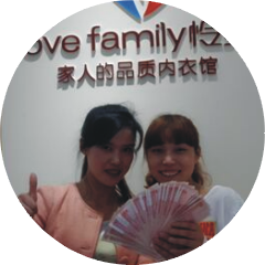 内衣加盟商