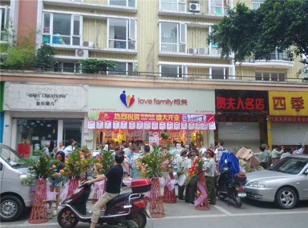 内衣店开业