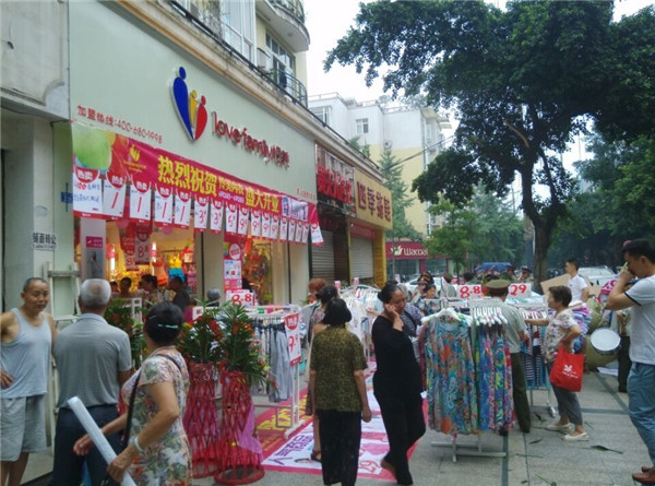 内衣店开业
